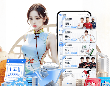 hth官网 乒乓球台面上下边缘不平